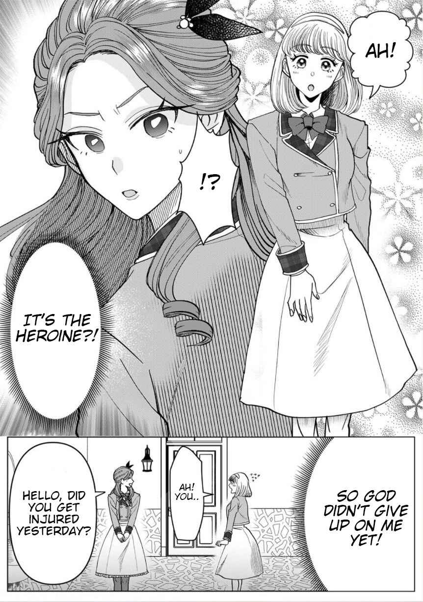 Page 16 Chapter 2 Otome Game no Akuyaku Reijou nanoni Ouji to Ero Tenkai ni Narundesuga!?