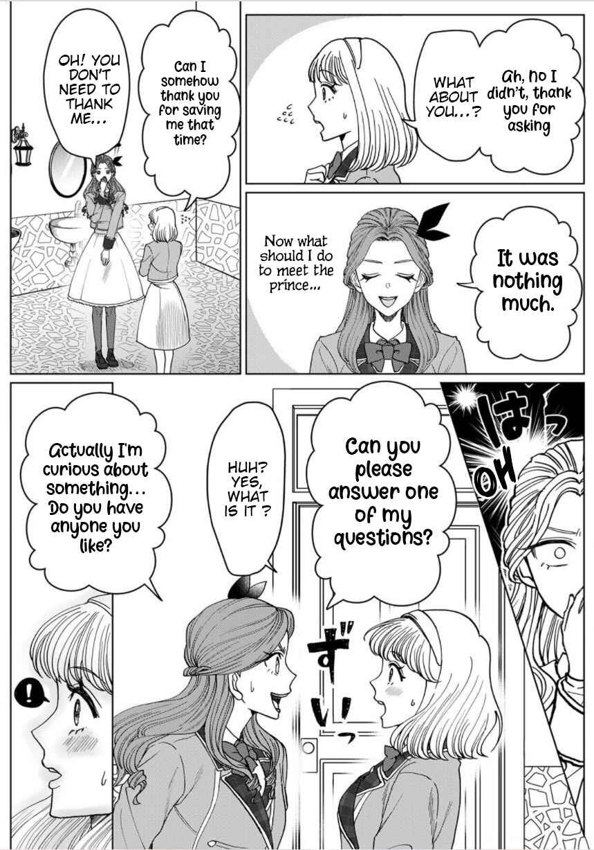 Page 17 Chapter 2 Otome Game no Akuyaku Reijou nanoni Ouji to Ero Tenkai ni Narundesuga!?
