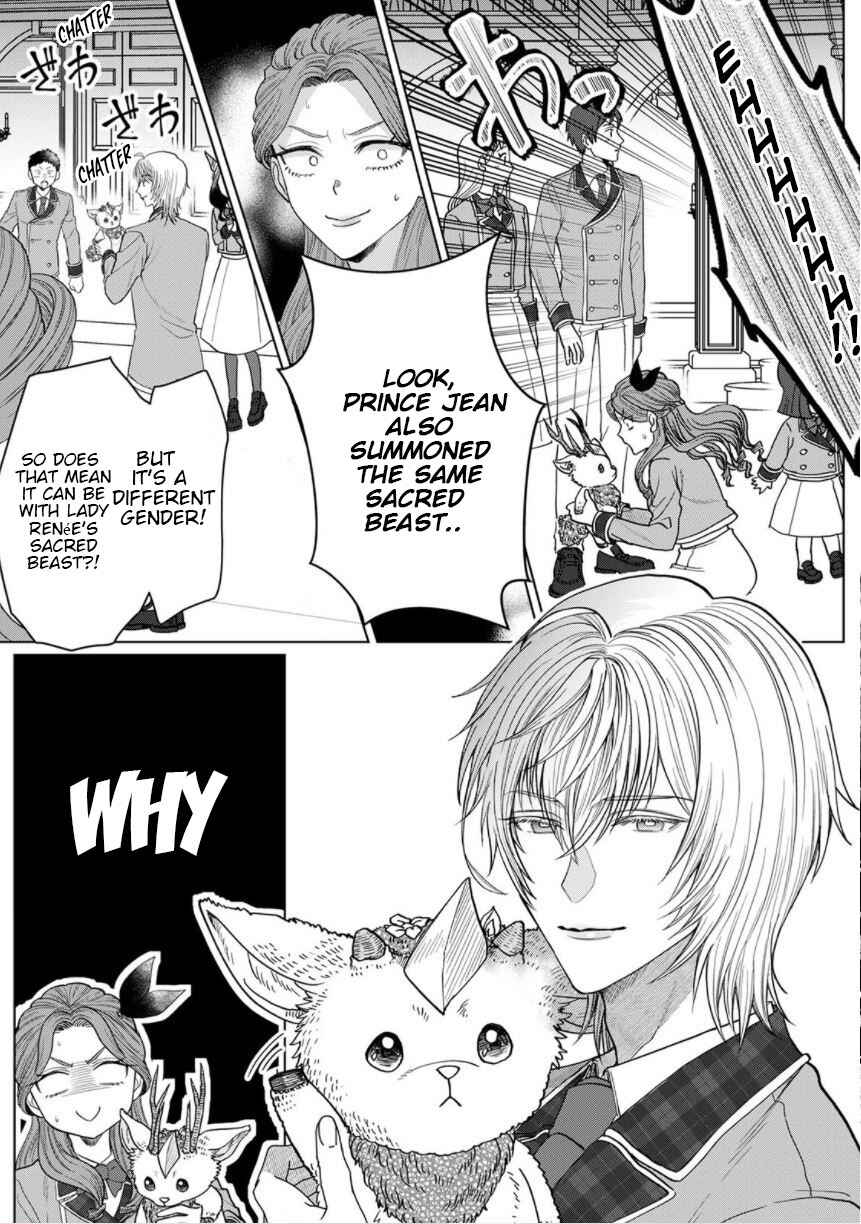 Page 7 Chapter 2 Otome Game no Akuyaku Reijou nanoni Ouji to Ero Tenkai ni Narundesuga!?
