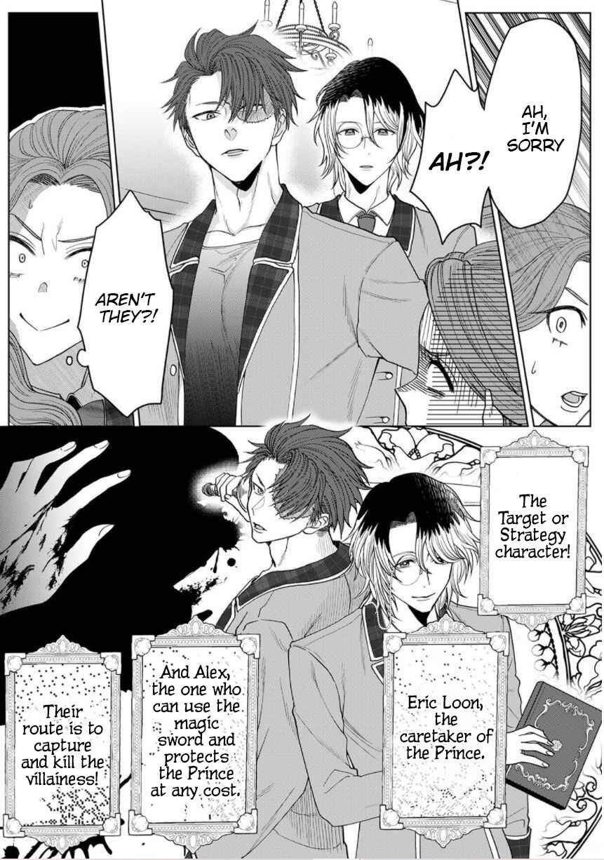 Page 9 Chapter 2 Otome Game no Akuyaku Reijou nanoni Ouji to Ero Tenkai ni Narundesuga!?