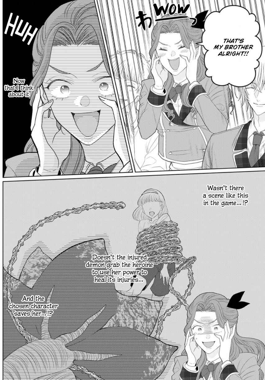 Page 10 Chapter 5 Otome Game no Akuyaku Reijou nanoni Ouji to Ero Tenkai ni Narundesuga!?