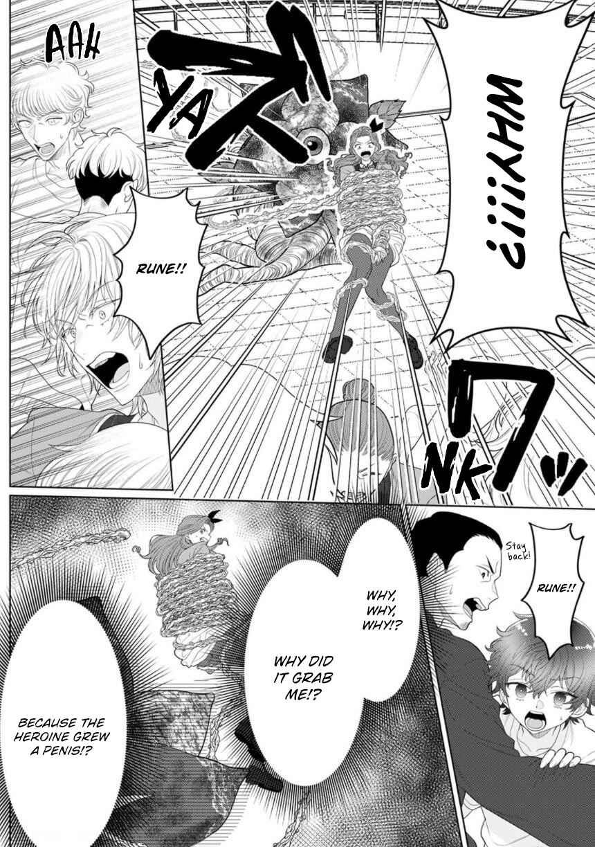 Page 14 Chapter 5 Otome Game no Akuyaku Reijou nanoni Ouji to Ero Tenkai ni Narundesuga!?