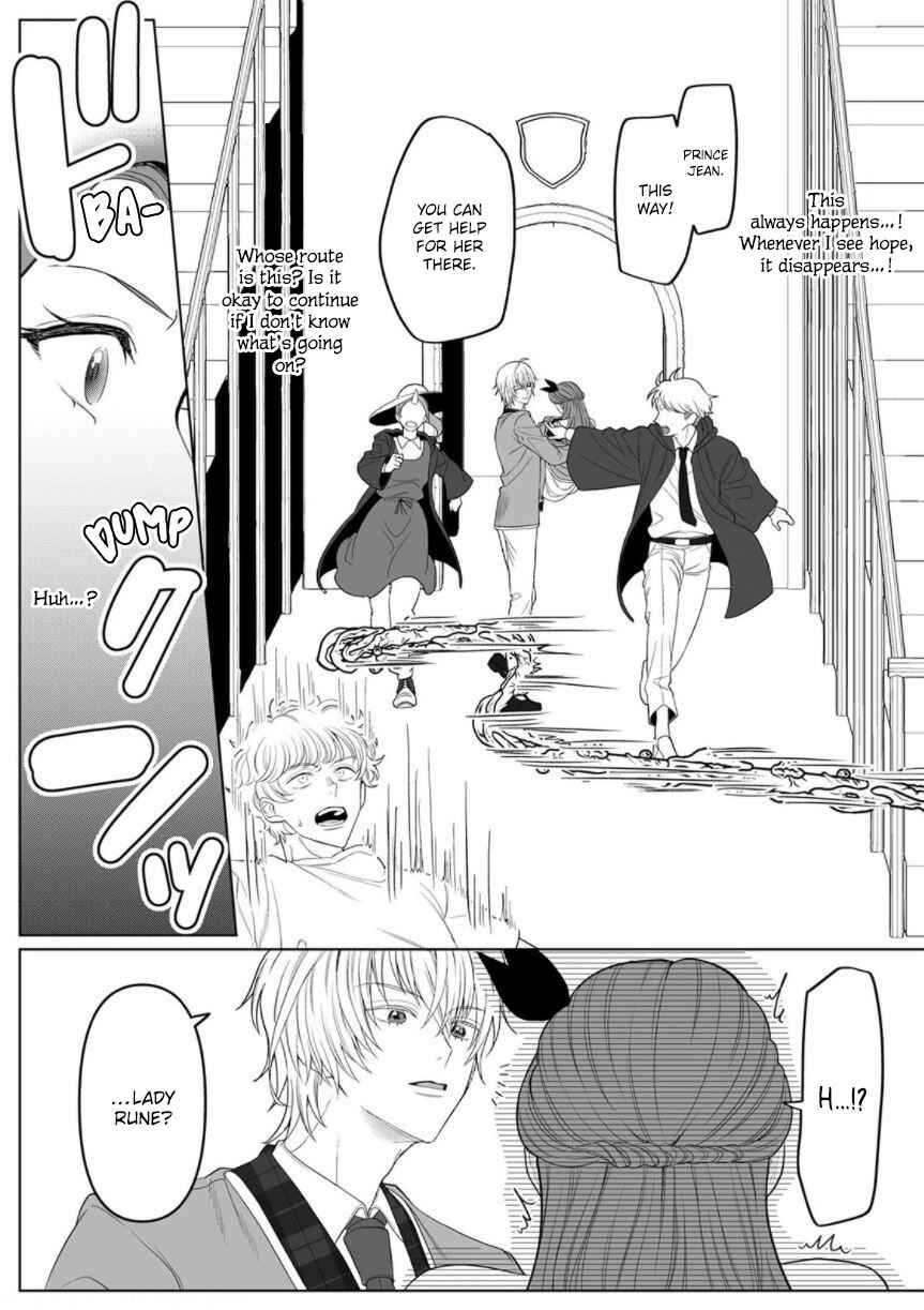 Page 21 Chapter 5 Otome Game no Akuyaku Reijou nanoni Ouji to Ero Tenkai ni Narundesuga!?