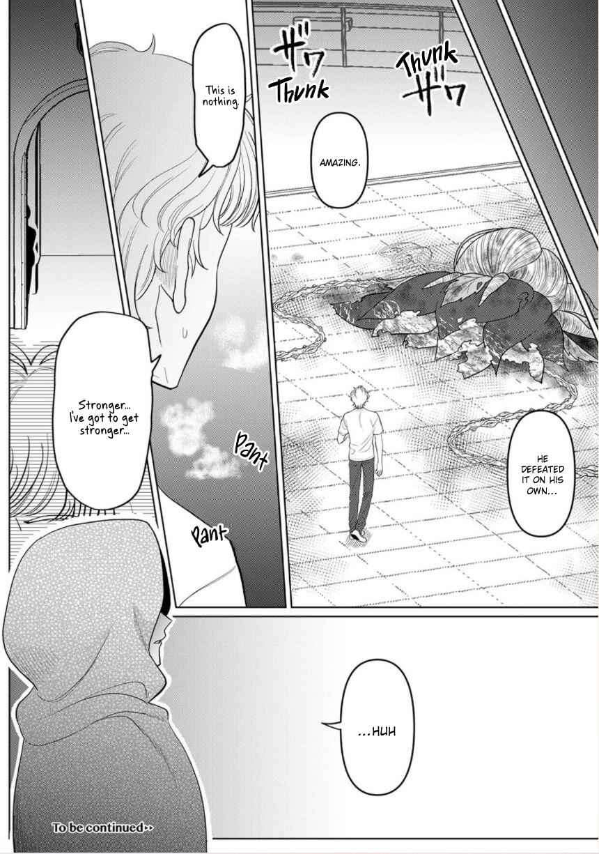 Page 31 Chapter 5 Otome Game no Akuyaku Reijou nanoni Ouji to Ero Tenkai ni Narundesuga!?