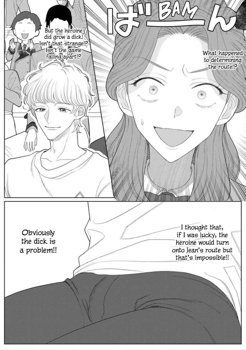 Page 7 Chapter 5 Otome Game no Akuyaku Reijou nanoni Ouji to Ero Tenkai ni Narundesuga!?