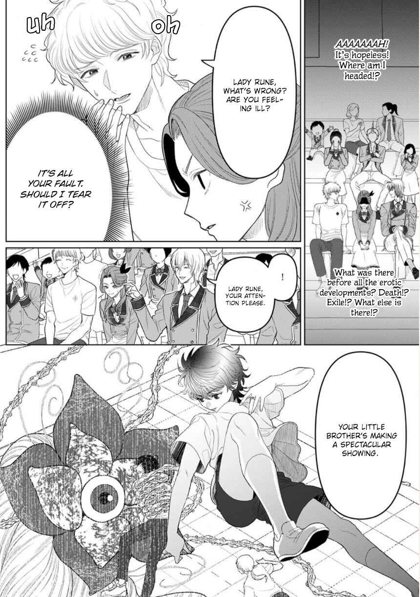 Page 8 Chapter 5 Otome Game no Akuyaku Reijou nanoni Ouji to Ero Tenkai ni Narundesuga!?