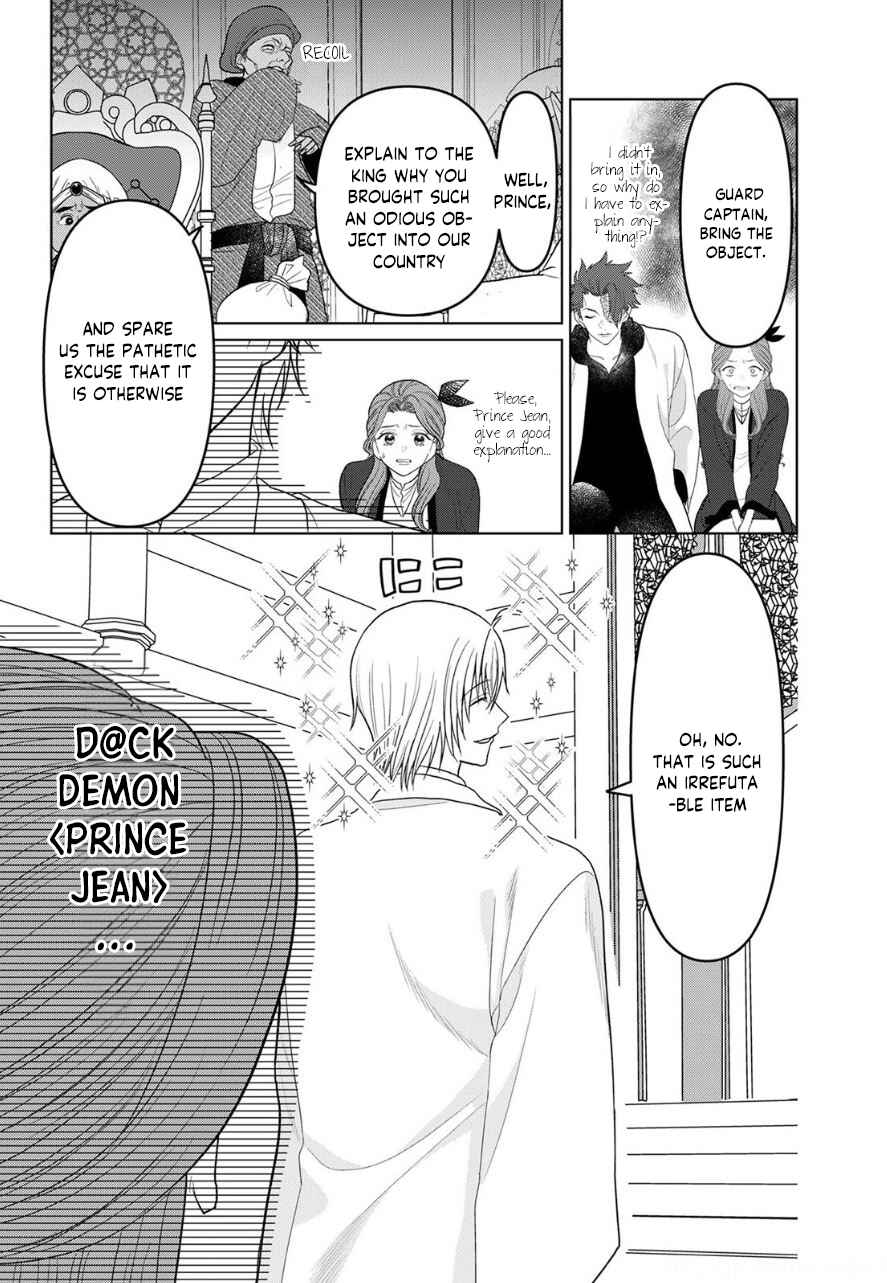 Page 10 Chapter 7 Otome Game no Akuyaku Reijou nanoni Ouji to Ero Tenkai ni Narundesuga!?
