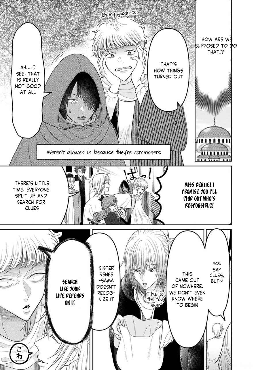 Page 14 Chapter 7 Otome Game no Akuyaku Reijou nanoni Ouji to Ero Tenkai ni Narundesuga!?