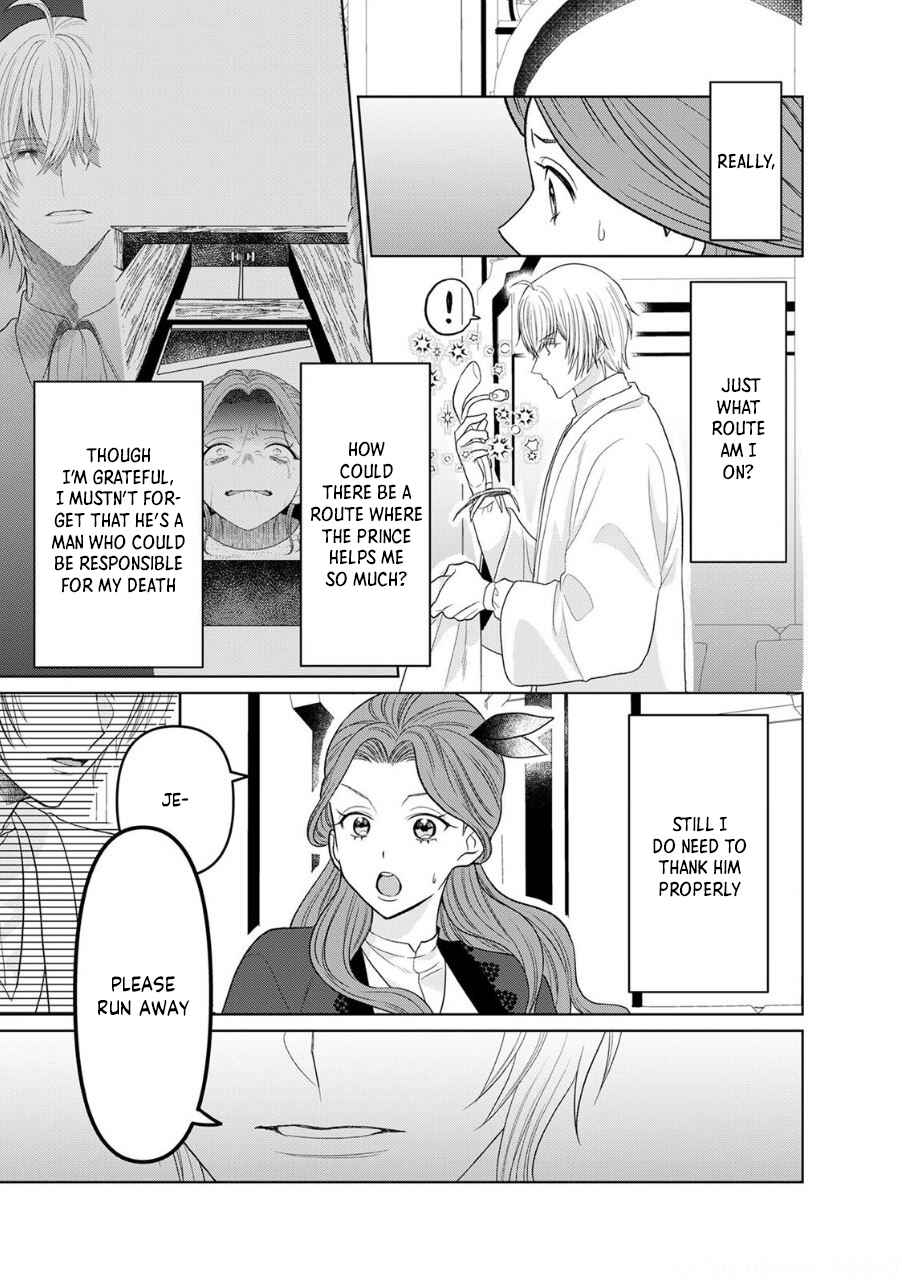 Page 16 Chapter 7 Otome Game no Akuyaku Reijou nanoni Ouji to Ero Tenkai ni Narundesuga!?