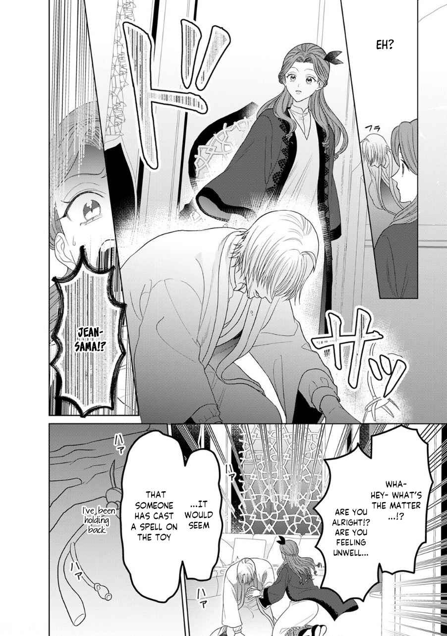 Page 17 Chapter 7 Otome Game no Akuyaku Reijou nanoni Ouji to Ero Tenkai ni Narundesuga!?