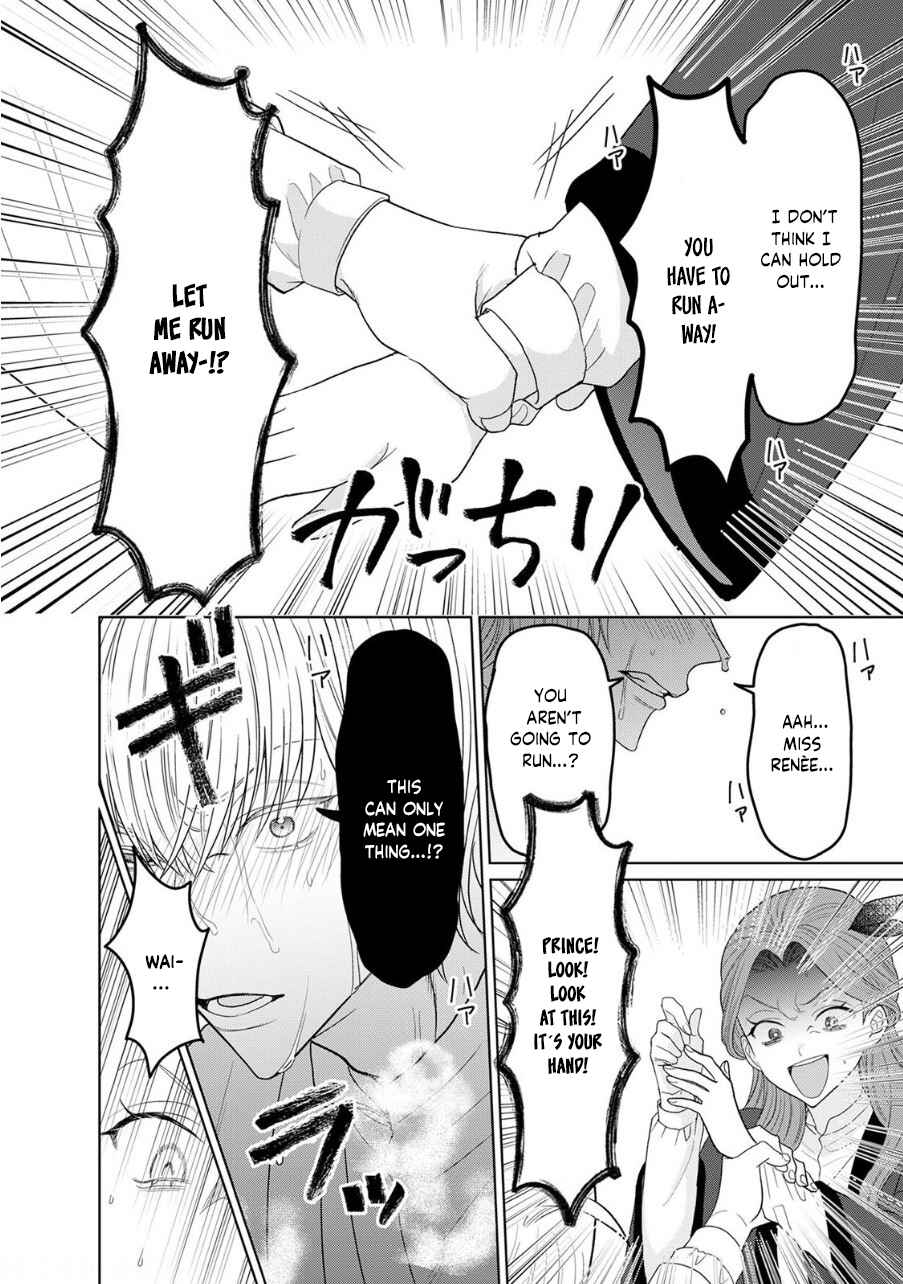 Page 19 Chapter 7 Otome Game no Akuyaku Reijou nanoni Ouji to Ero Tenkai ni Narundesuga!?