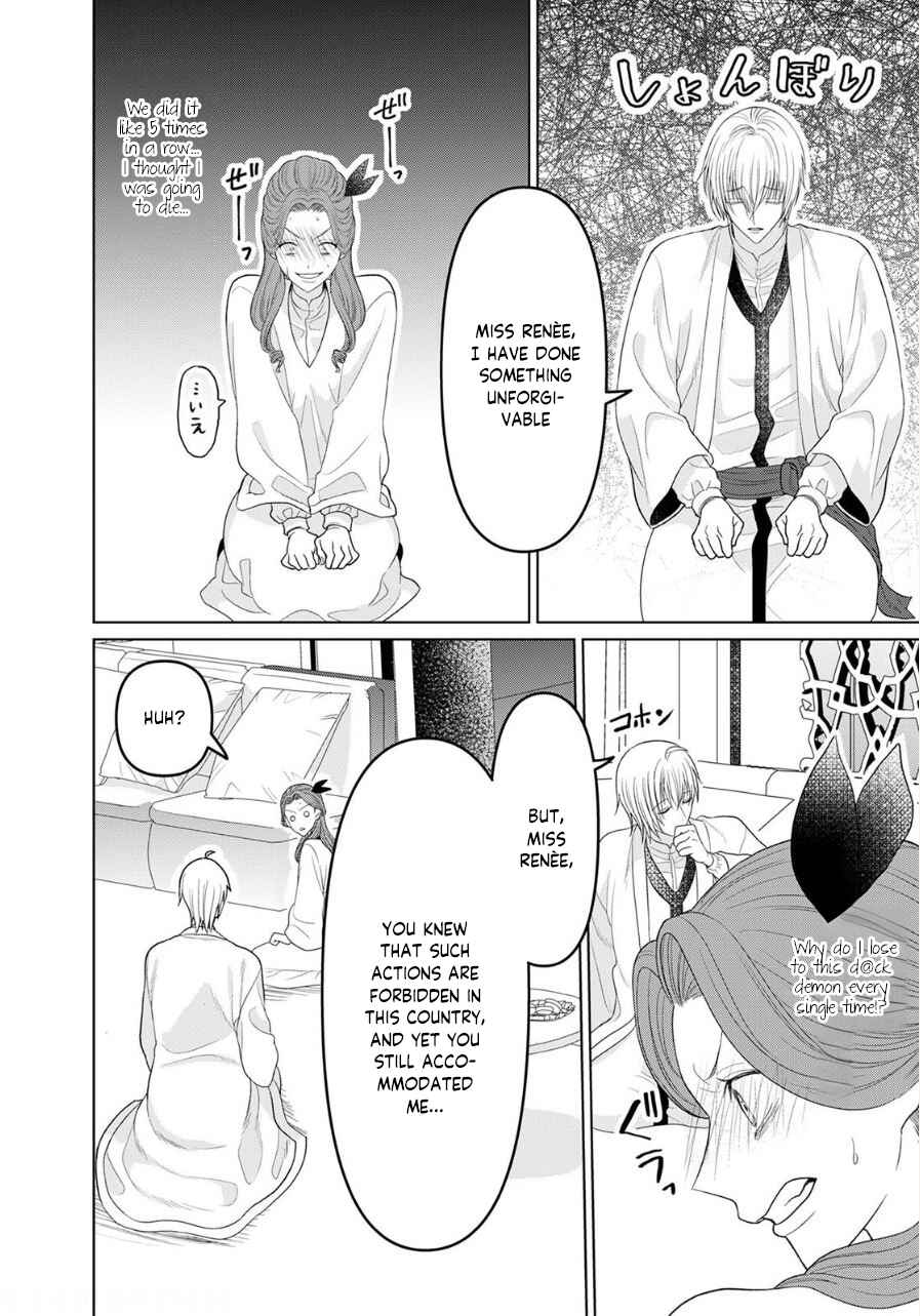 Page 27 Chapter 7 Otome Game no Akuyaku Reijou nanoni Ouji to Ero Tenkai ni Narundesuga!?