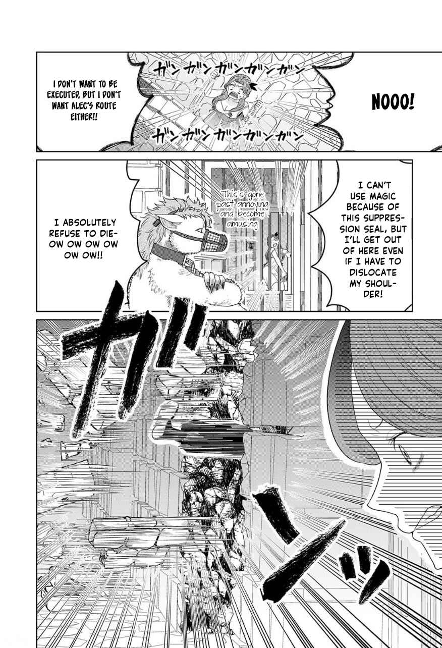 Page 5 Chapter 7 Otome Game no Akuyaku Reijou nanoni Ouji to Ero Tenkai ni Narundesuga!?