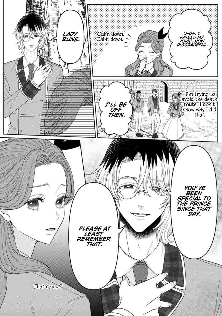 Page 11 Chapter 4 Otome Game no Akuyaku Reijou nanoni Ouji to Ero Tenkai ni Narundesuga!?