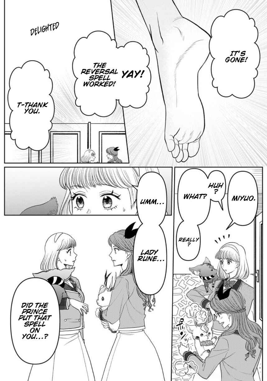 Page 16 Chapter 4 Otome Game no Akuyaku Reijou nanoni Ouji to Ero Tenkai ni Narundesuga!?