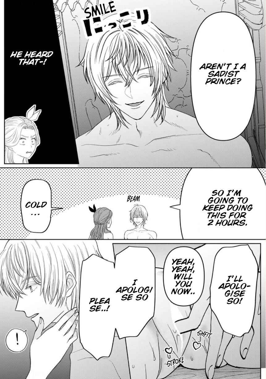 Page 33 Chapter 4 Otome Game no Akuyaku Reijou nanoni Ouji to Ero Tenkai ni Narundesuga!?