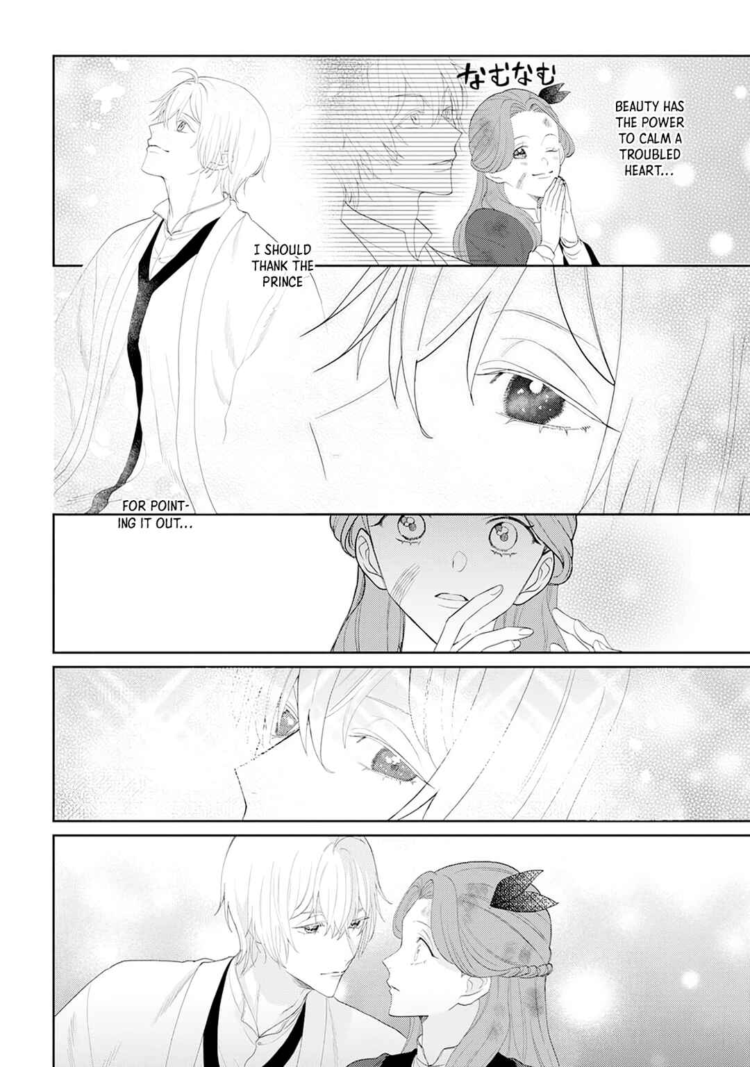 Page 12 Chapter 8 Otome Game no Akuyaku Reijou nanoni Ouji to Ero Tenkai ni Narundesuga!?