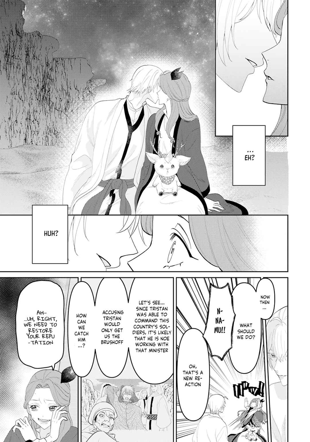 Page 13 Chapter 8 Otome Game no Akuyaku Reijou nanoni Ouji to Ero Tenkai ni Narundesuga!?