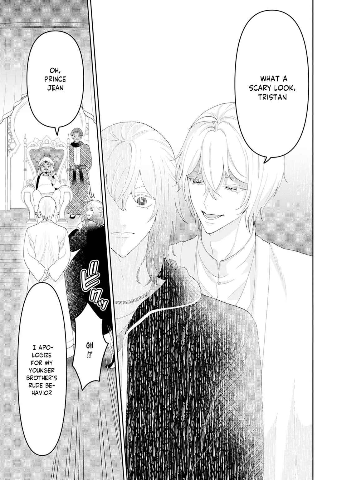 Page 17 Chapter 8 Otome Game no Akuyaku Reijou nanoni Ouji to Ero Tenkai ni Narundesuga!?