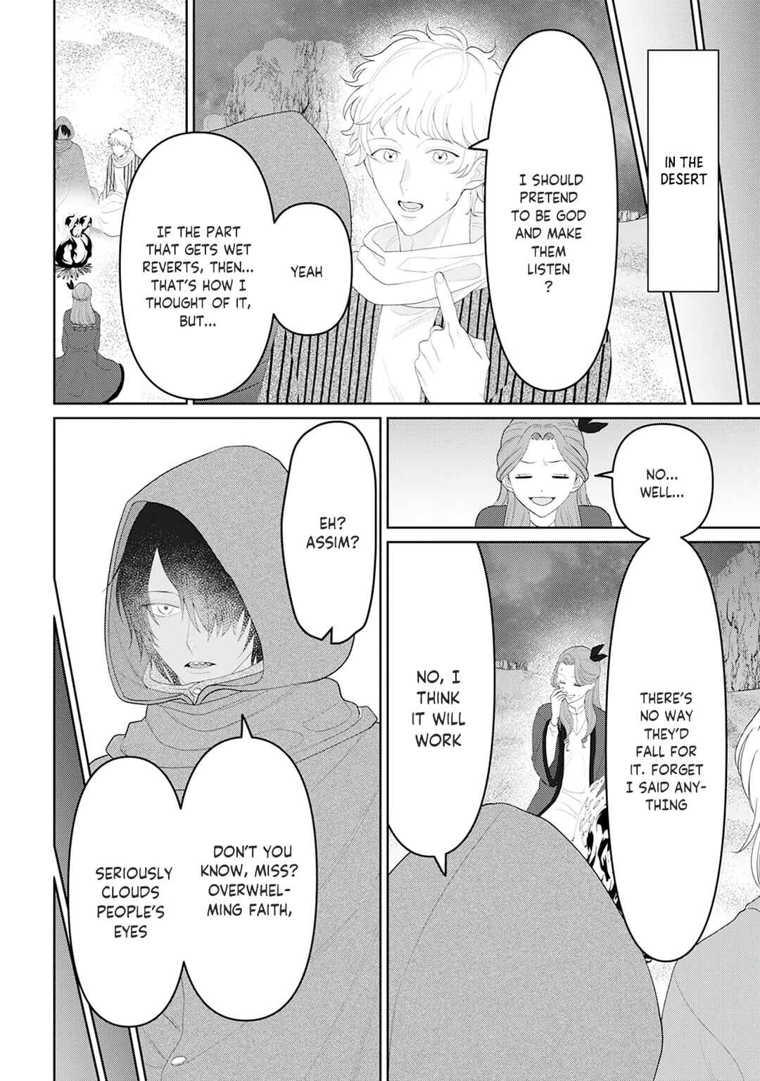 Page 26 Chapter 8 Otome Game no Akuyaku Reijou nanoni Ouji to Ero Tenkai ni Narundesuga!?