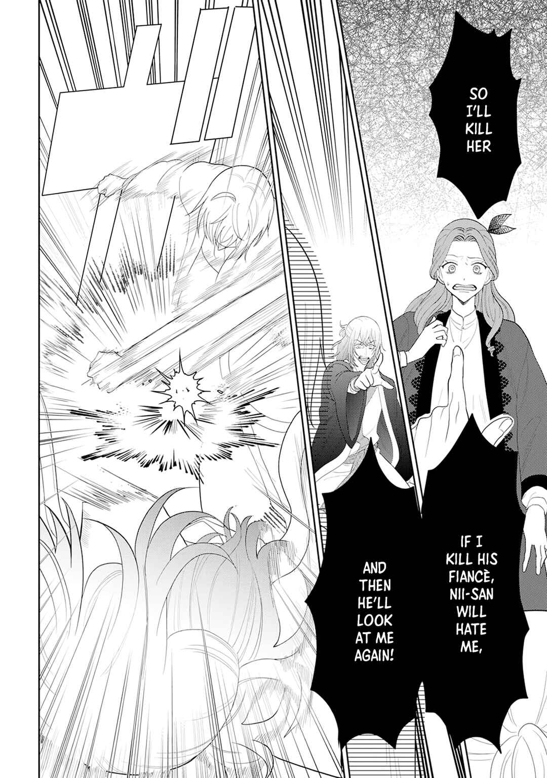 Page 30 Chapter 8 Otome Game no Akuyaku Reijou nanoni Ouji to Ero Tenkai ni Narundesuga!?