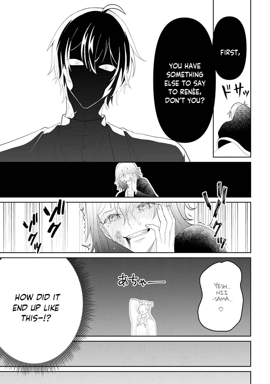 Page 31 Chapter 8 Otome Game no Akuyaku Reijou nanoni Ouji to Ero Tenkai ni Narundesuga!?