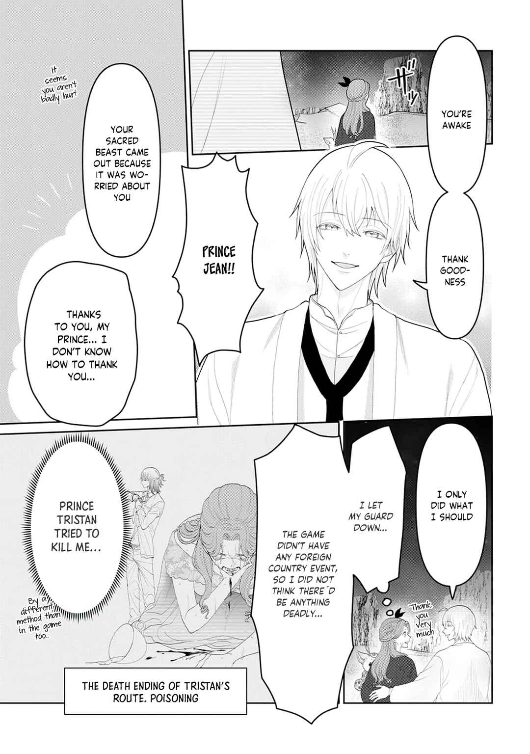 Page 4 Chapter 8 Otome Game no Akuyaku Reijou nanoni Ouji to Ero Tenkai ni Narundesuga!?