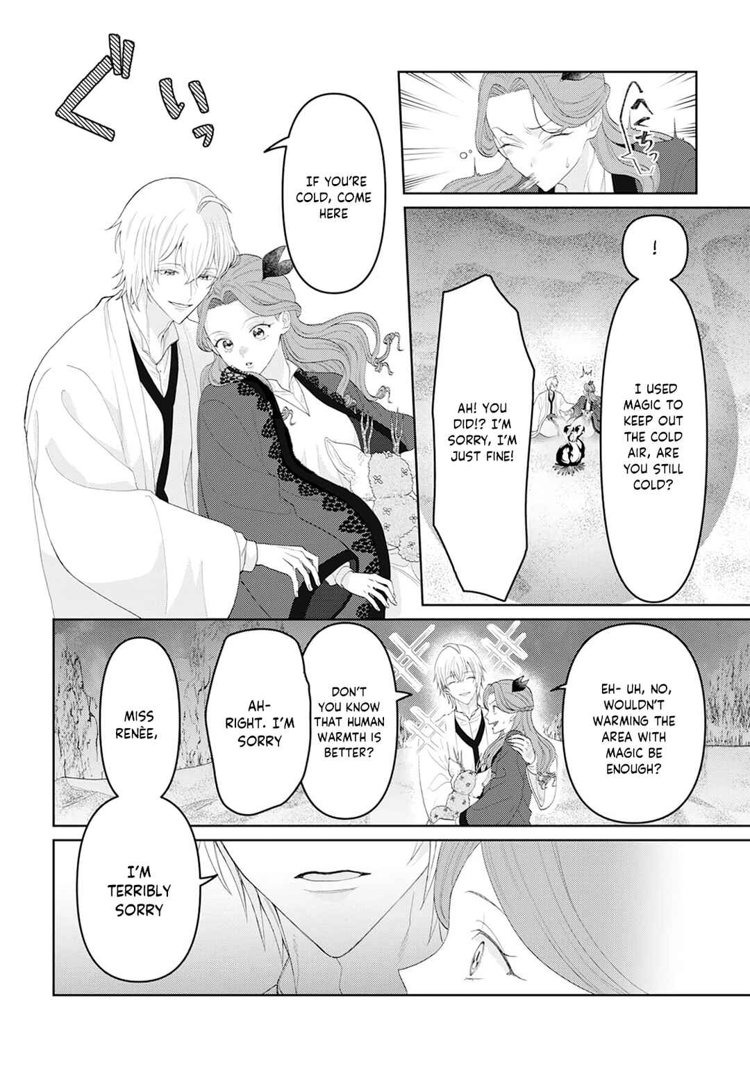 Page 7 Chapter 8 Otome Game no Akuyaku Reijou nanoni Ouji to Ero Tenkai ni Narundesuga!?
