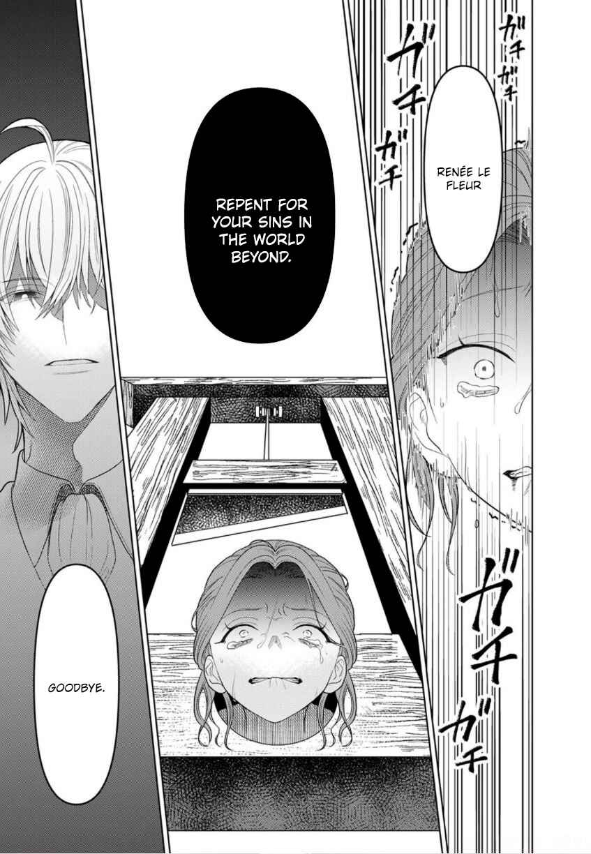 Page 1 Chapter 6 Otome Game no Akuyaku Reijou nanoni Ouji to Ero Tenkai ni Narundesuga!?