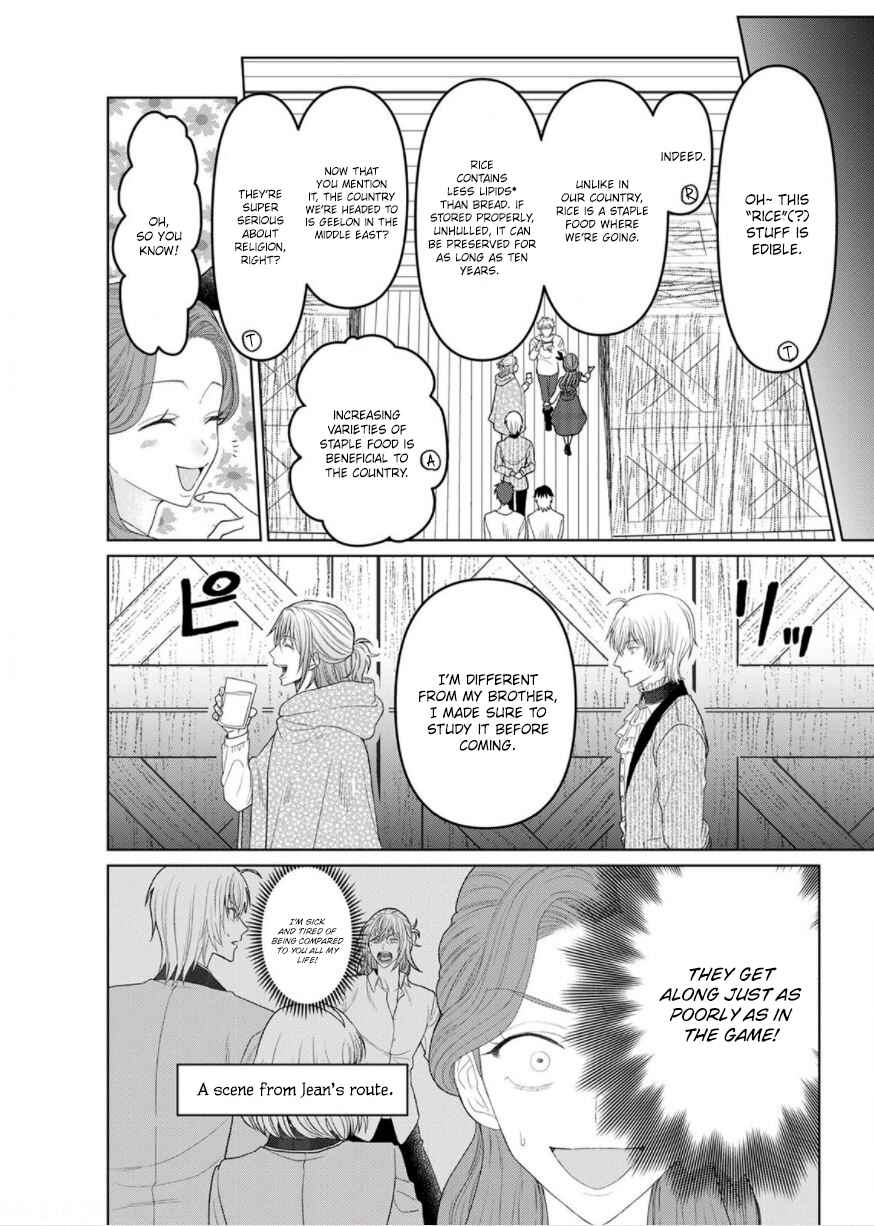 Page 12 Chapter 6 Otome Game no Akuyaku Reijou nanoni Ouji to Ero Tenkai ni Narundesuga!?