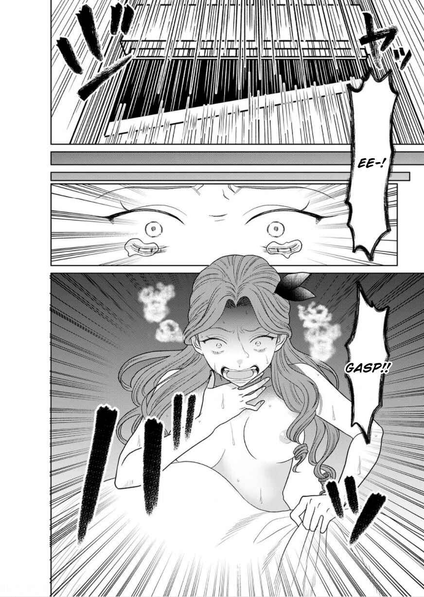 Page 2 Chapter 6 Otome Game no Akuyaku Reijou nanoni Ouji to Ero Tenkai ni Narundesuga!?