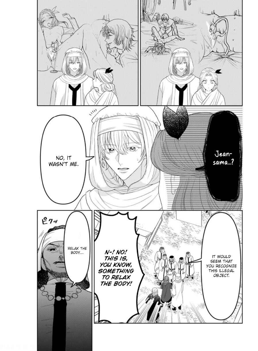 Page 30 Chapter 6 Otome Game no Akuyaku Reijou nanoni Ouji to Ero Tenkai ni Narundesuga!?