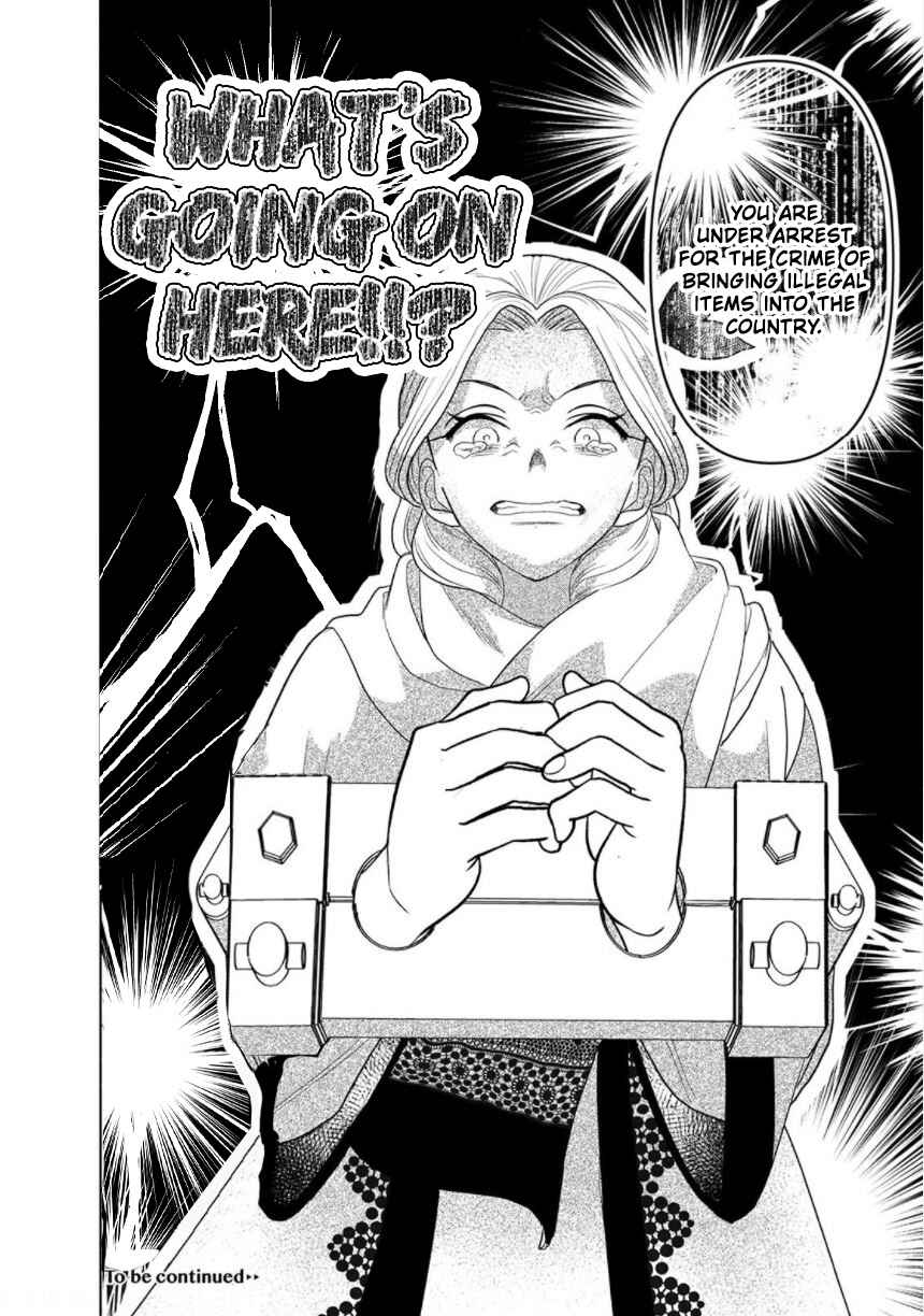 Page 32 Chapter 6 Otome Game no Akuyaku Reijou nanoni Ouji to Ero Tenkai ni Narundesuga!?