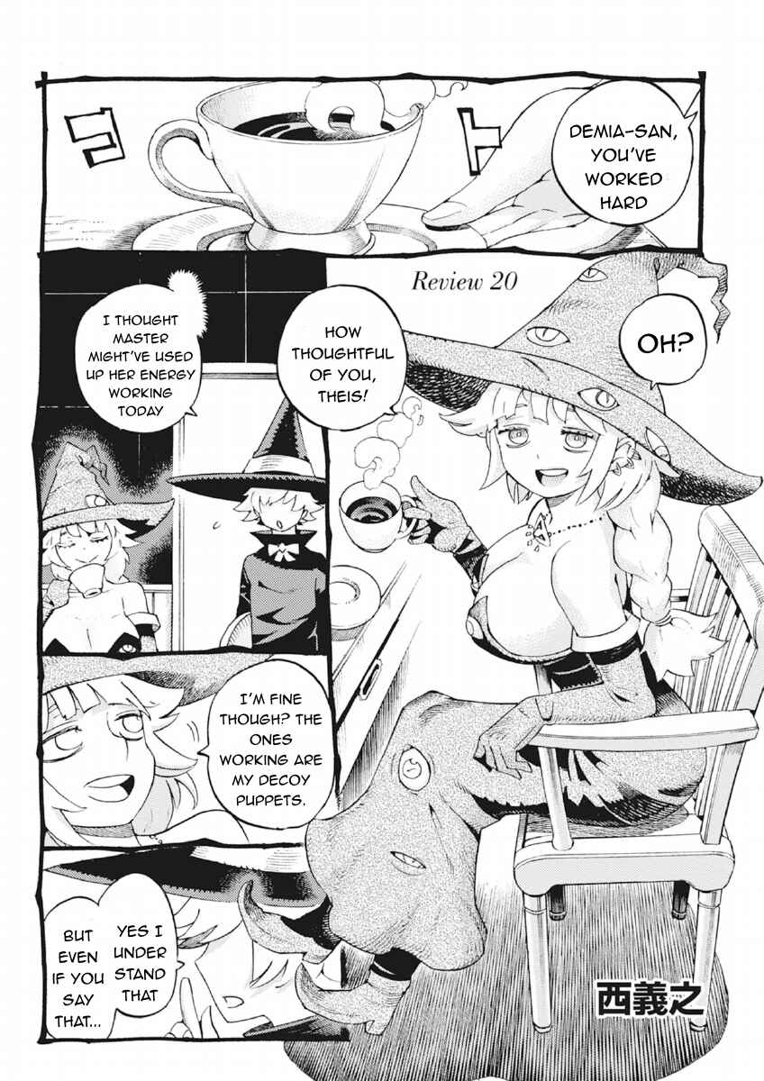 Page 1 Chapter 20 Ishuzoku Reviewers Comic Anthology ~Darkness~