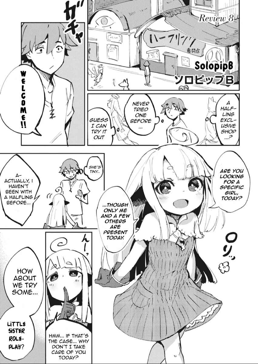 Page 1 Chapter 8 Ishuzoku Reviewers Comic Anthology ~Darkness~