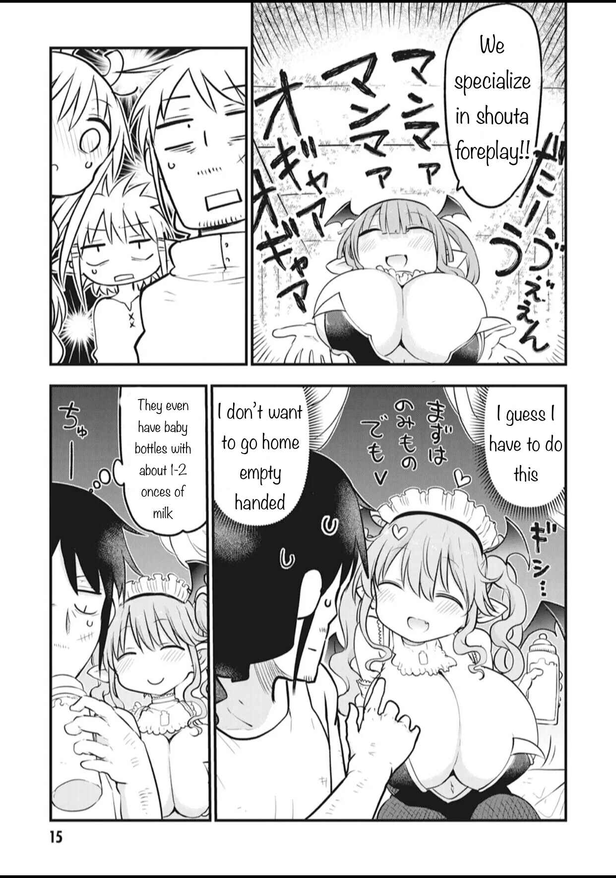 Page 3 Chapter 3 Ishuzoku Reviewers Comic Anthology ~Darkness~