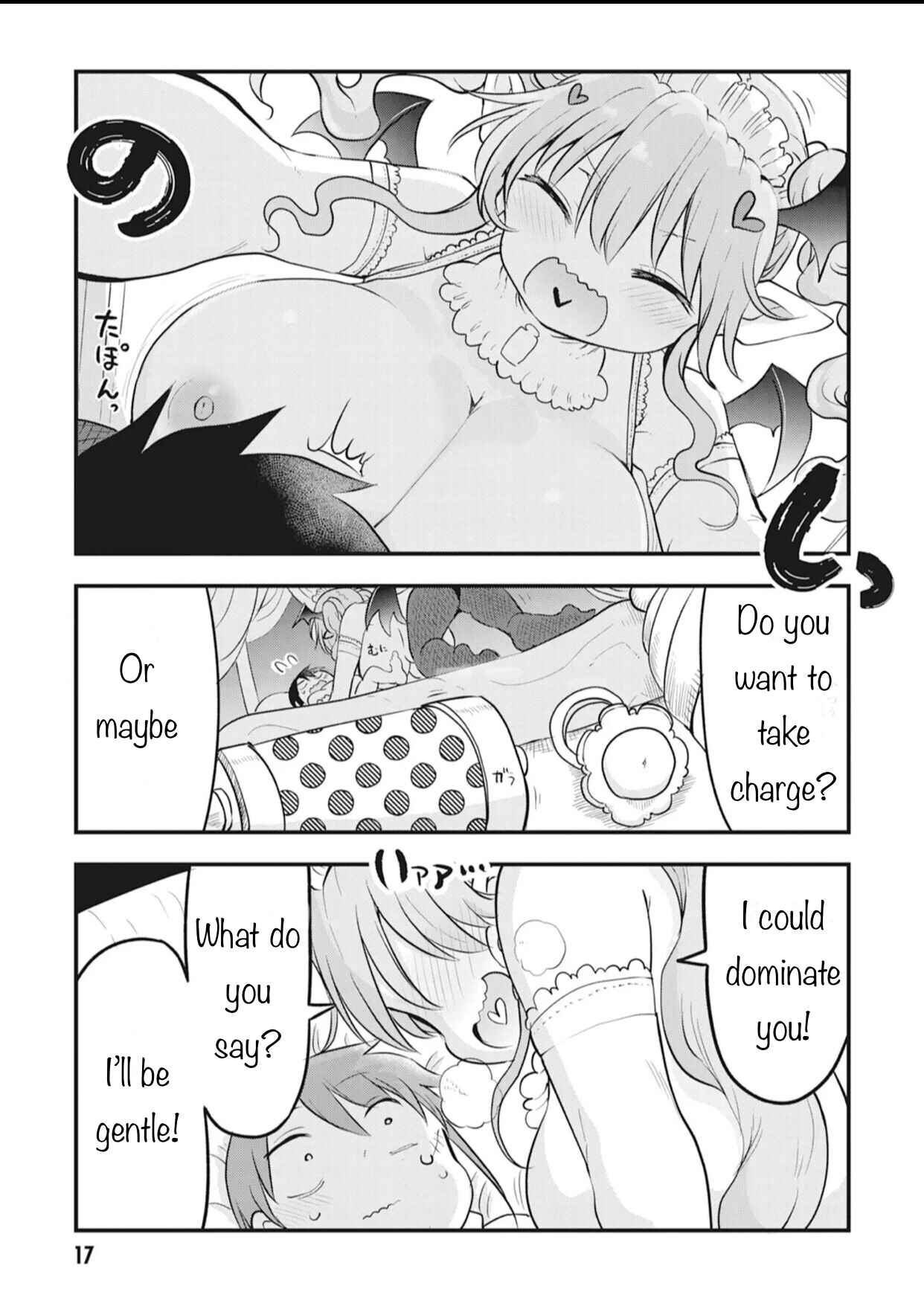 Page 5 Chapter 3 Ishuzoku Reviewers Comic Anthology ~Darkness~