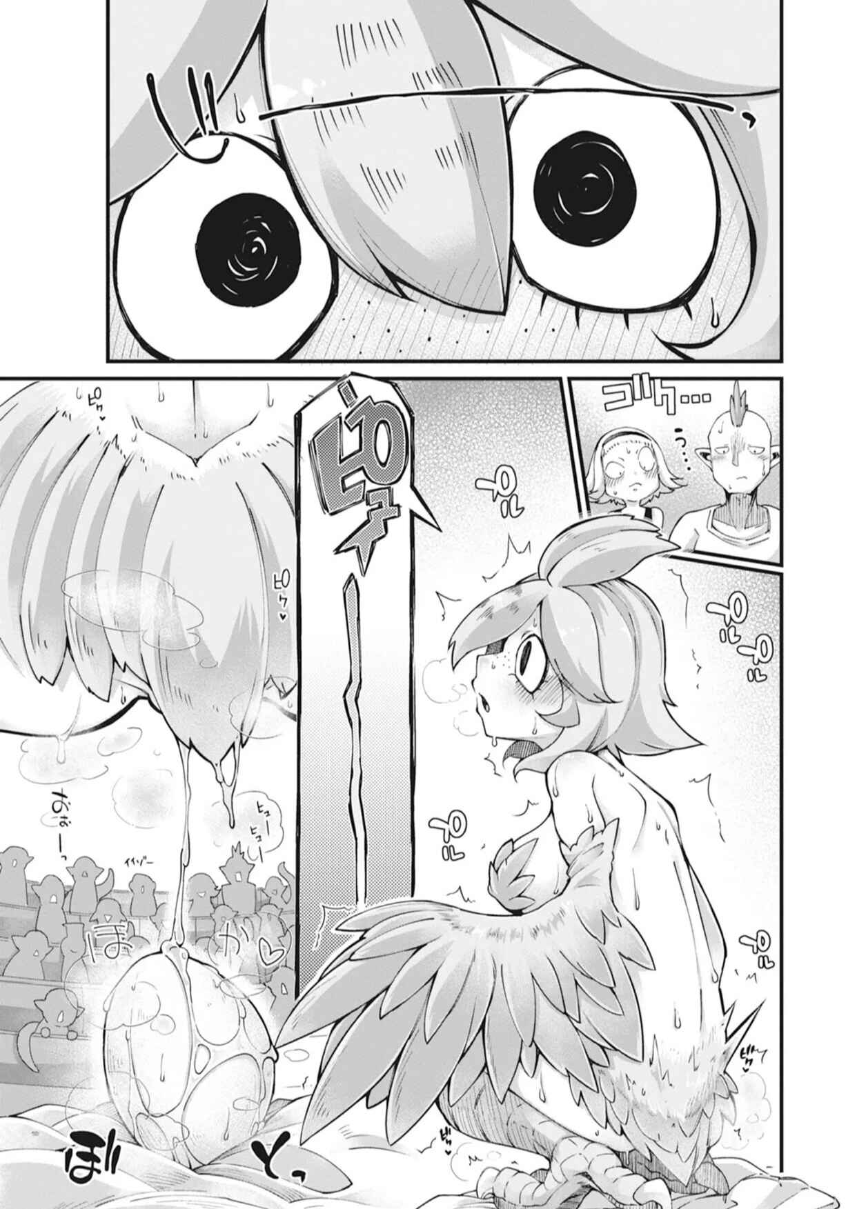 Page 3 Chapter 4 Ishuzoku Reviewers Comic Anthology ~Darkness~