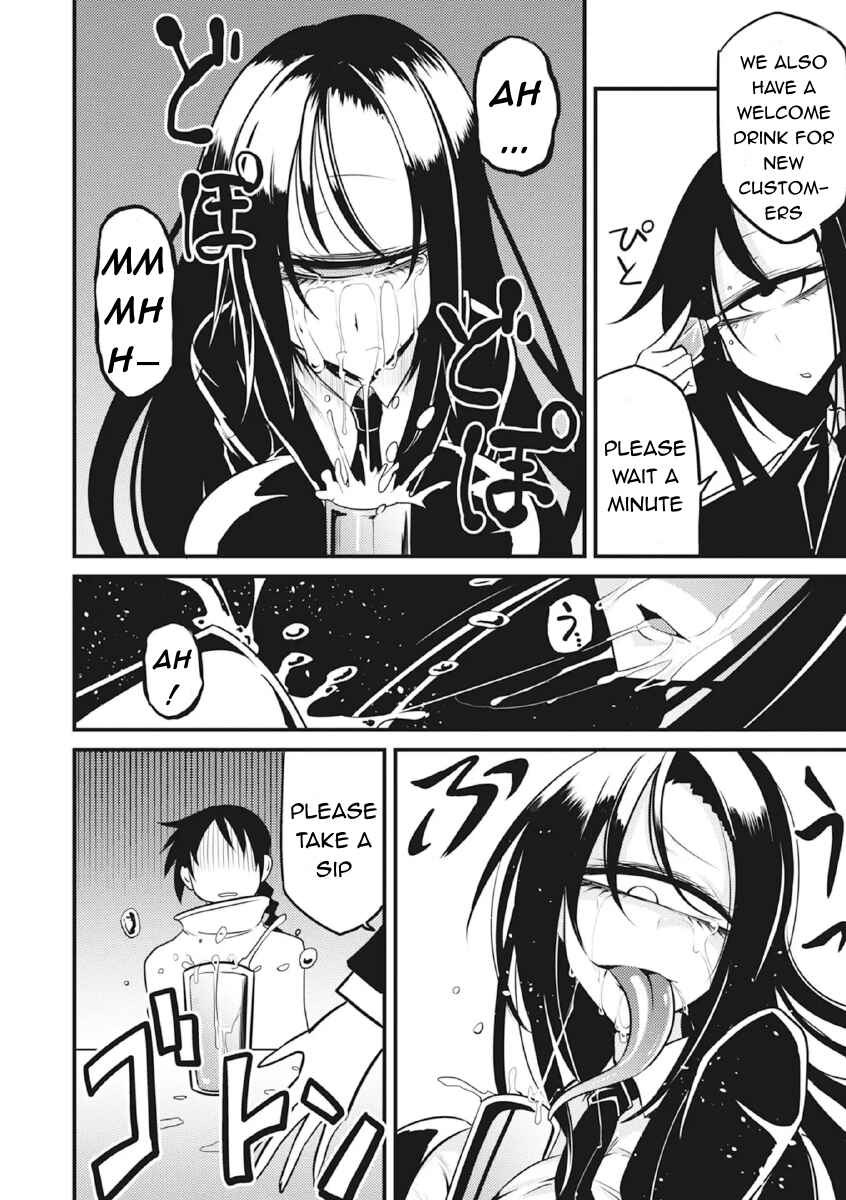 Page 4 Chapter 6 Ishuzoku Reviewers Comic Anthology ~Darkness~
