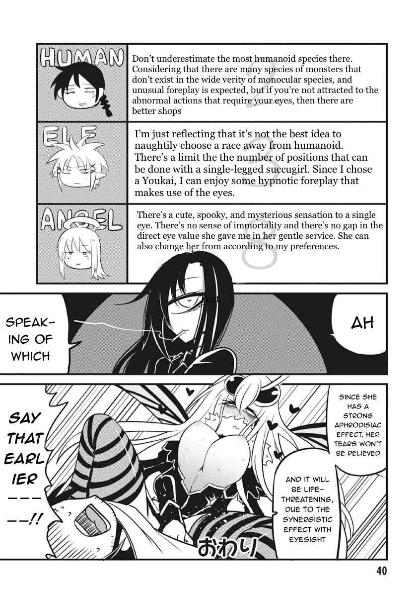 Page 8 Chapter 6 Ishuzoku Reviewers Comic Anthology ~Darkness~