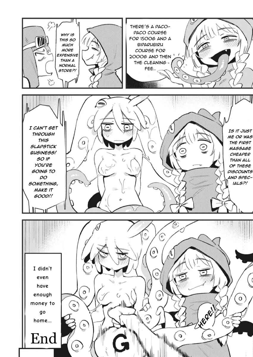 Page 6 Chapter 5 Ishuzoku Reviewers Comic Anthology ~Darkness~