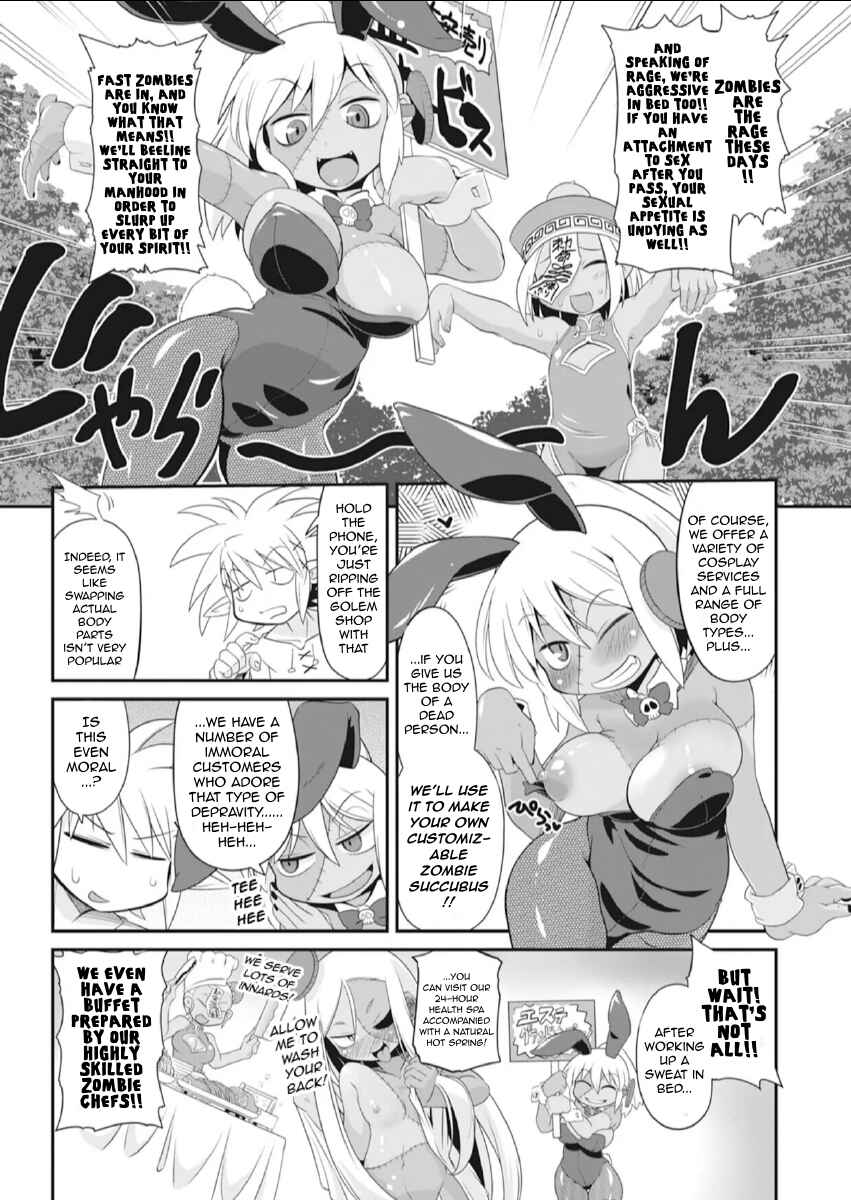 Page 3 Chapter 7 Ishuzoku Reviewers Comic Anthology ~Darkness~