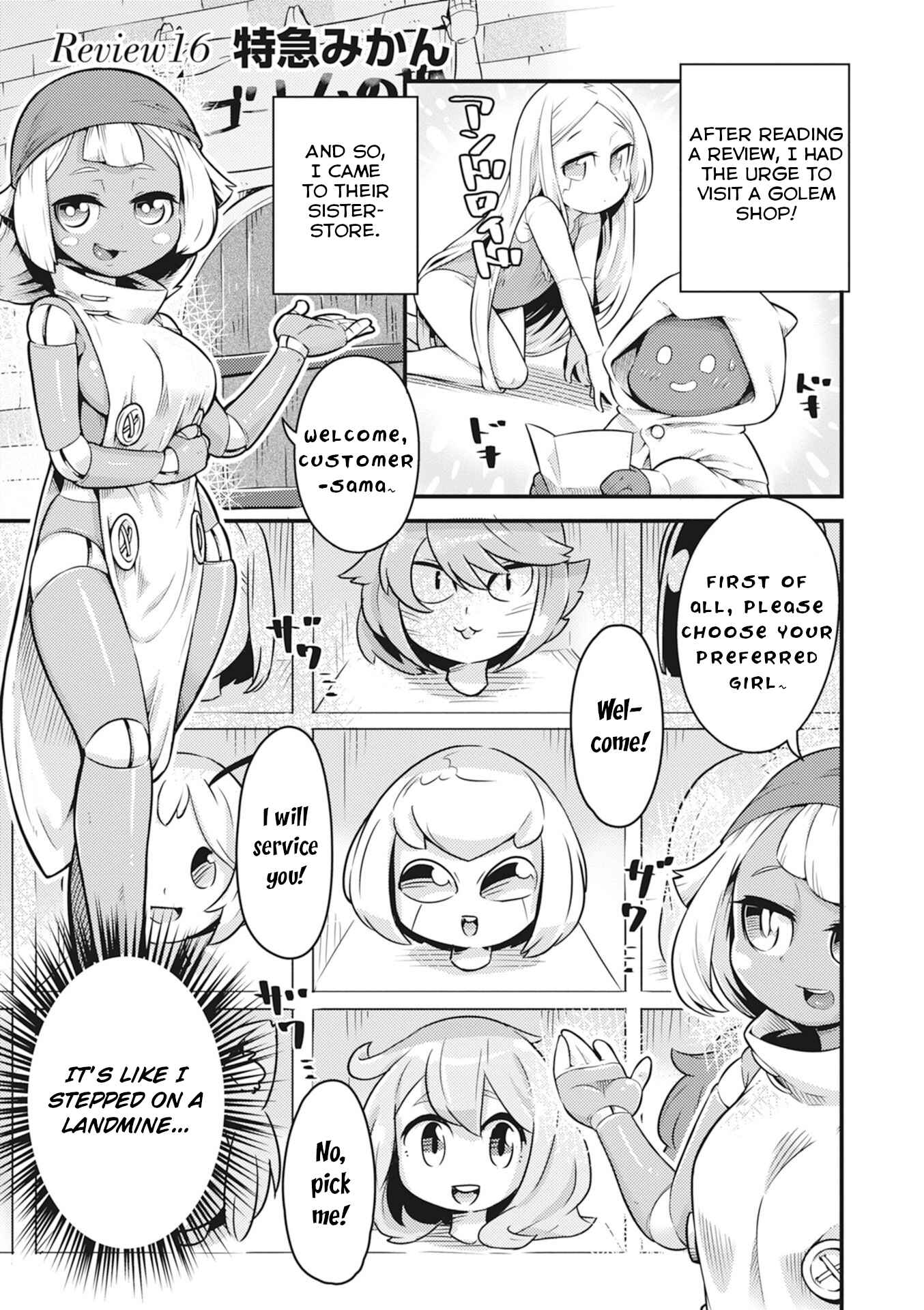 Page 1 Chapter 16 Ishuzoku Reviewers Comic Anthology ~Darkness~