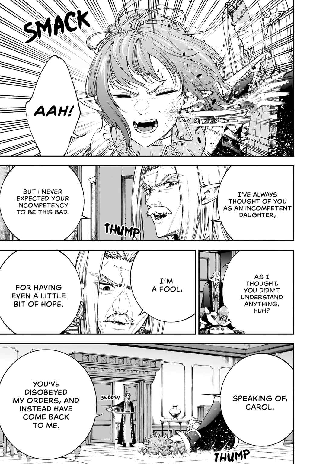 Page 11 Chapter 4 Maryoku Zetsumu no Ryuuken Tsukai ~Maryoku Zero no Ryuuou no Musuko, Bocchi Yueni, Tomodachi wo Tsukuru Tameni Madou Gakuen de Musou Suru~