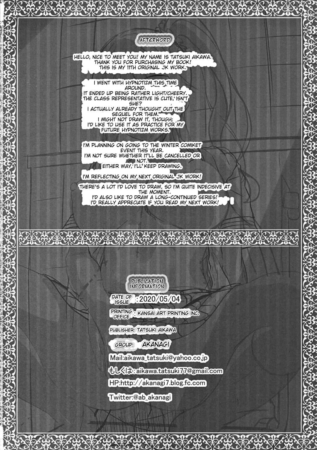 Page 25 Chapter Unknown_5351 JK Fuuki Iinchou ni Saimin Kakechaimashita