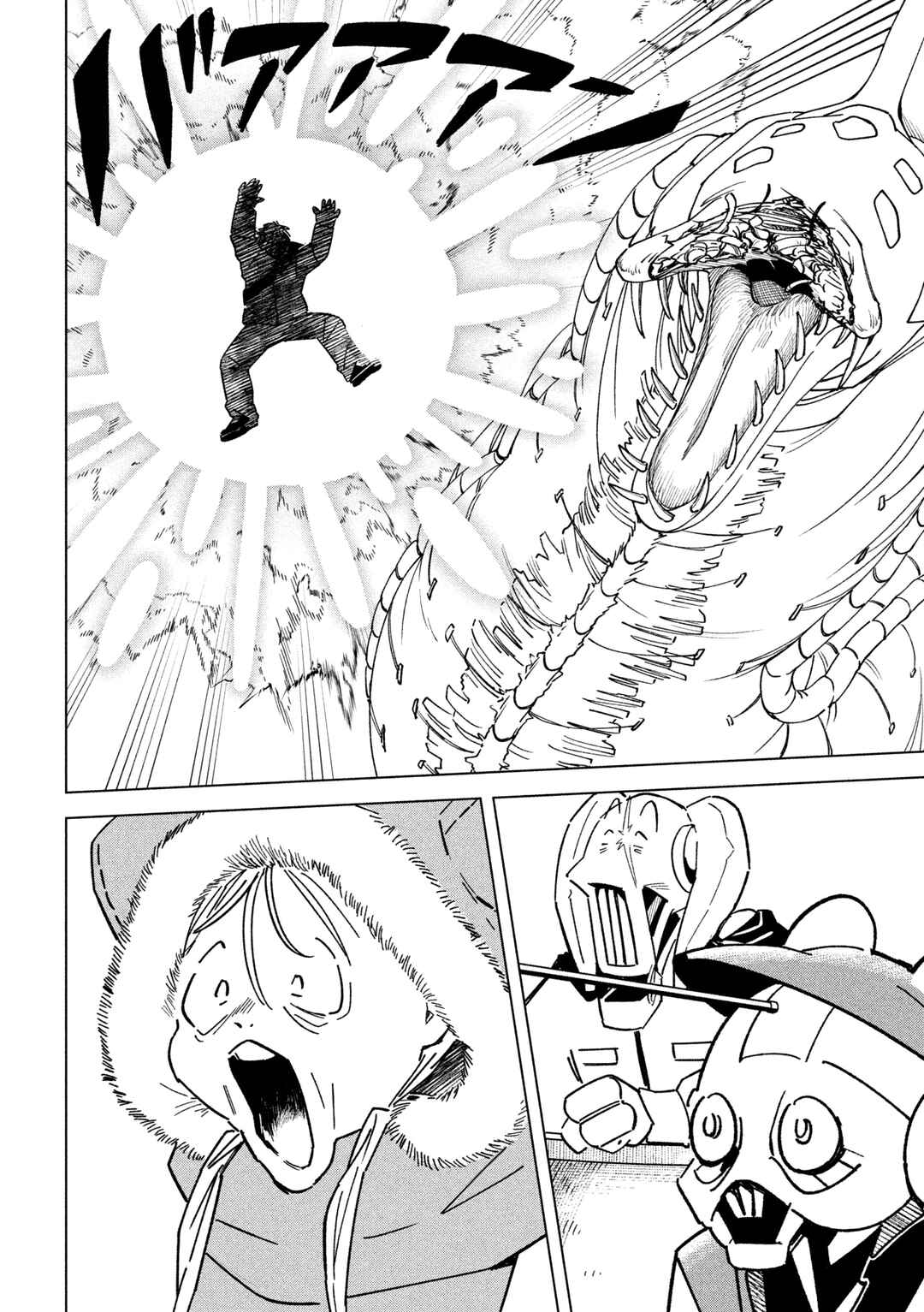 Page 22 Chapter 2 Last Heat