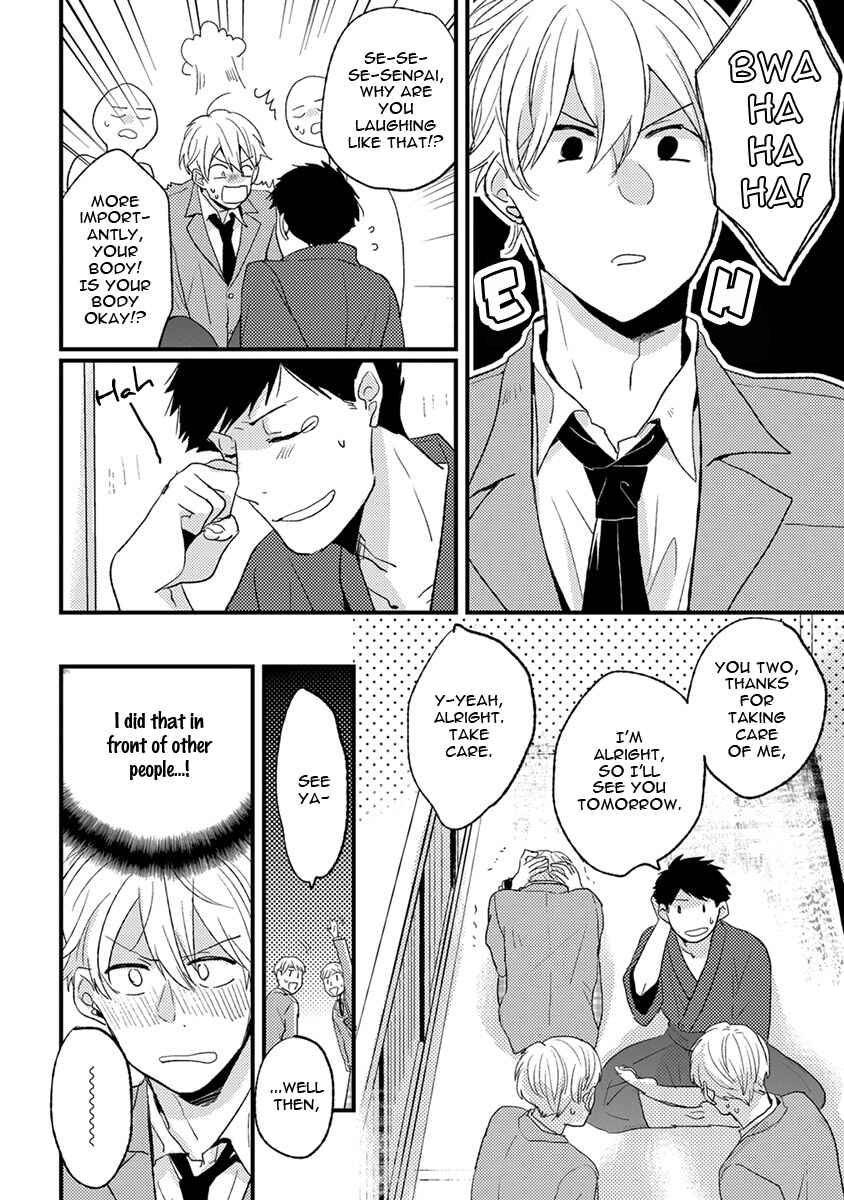 Page 25 Chapter 8 Kuzu Seito to Stalker-sensei