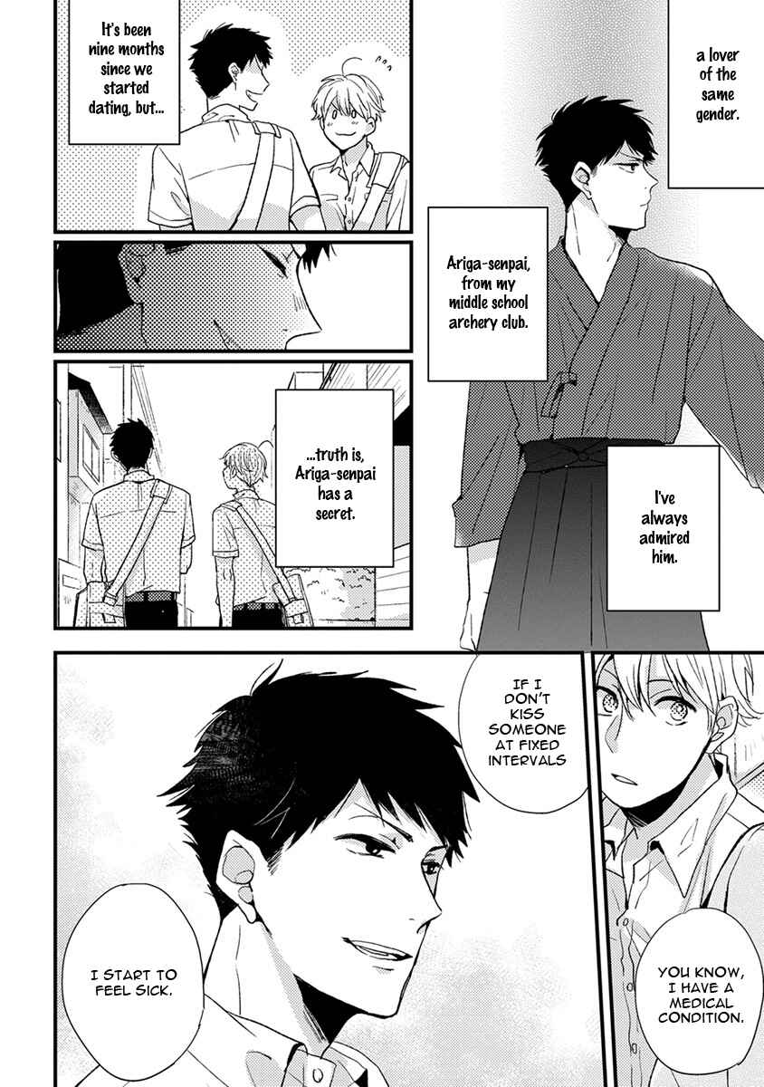 Page 7 Chapter 8 Kuzu Seito to Stalker-sensei