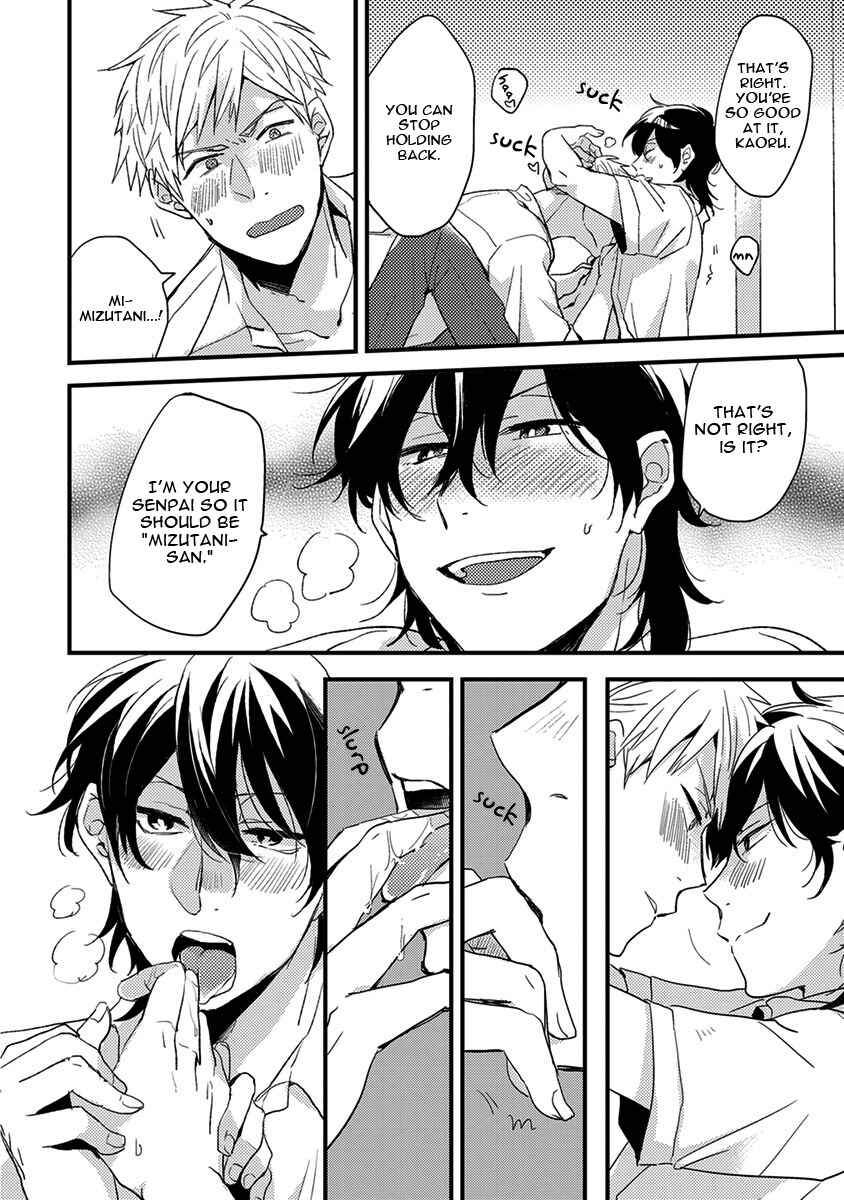 Page 10 Chapter 7.5 Kuzu Seito to Stalker-sensei
