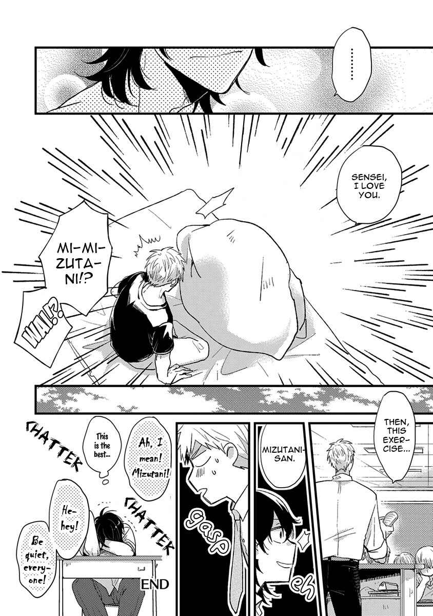 Page 14 Chapter 7.5 Kuzu Seito to Stalker-sensei